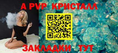 гашишное масло Донецк