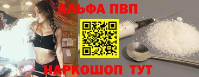 a pvp Дубна