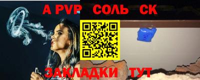 гашишное масло Донецк