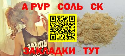 гашишное масло Донецк