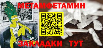 кокс Балаково