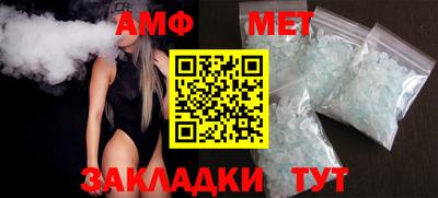 кокс Балаково