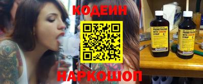гашишное масло Донецк