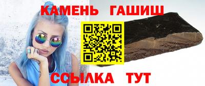 кокс Балаково