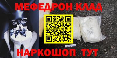 гашишное масло Донецк
