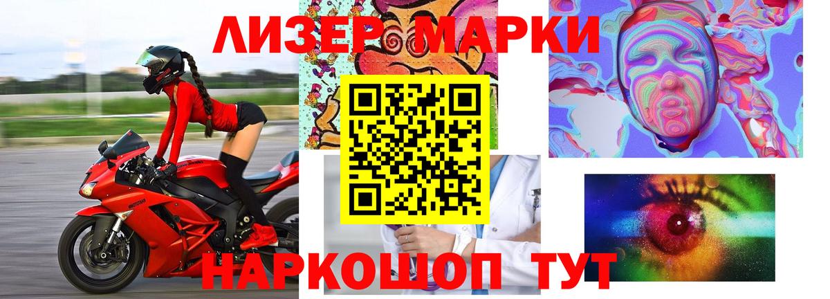 ЛСД экстази  ЛСД экстази кислота  Мценск  ЛСД экстази кислота 