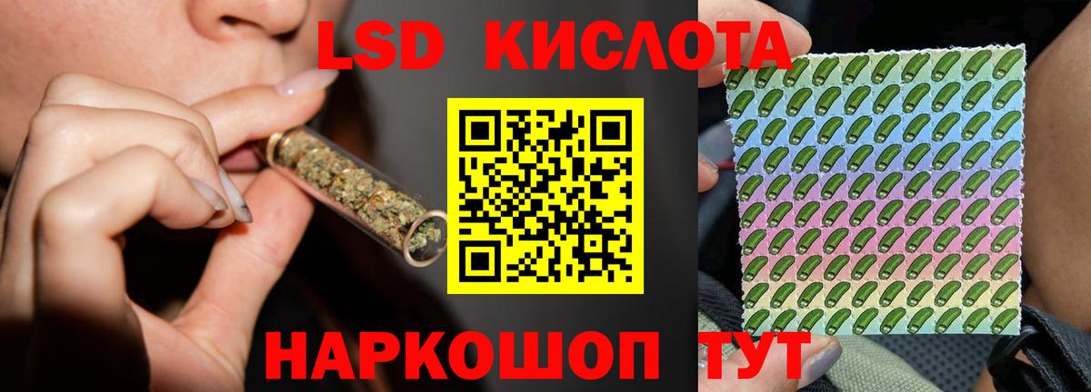 Мценск  LSD-25 экстази ecstasy  Вход с VPN  ЛСД экстази кислота 