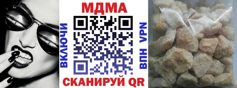МДМА VHQ  купить   Мценск 