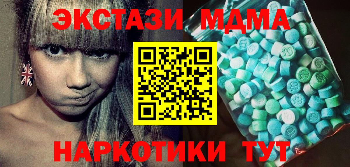 COCAIN  Гашиш  Вход с VPN  Канабис  Альфа ПВП СОЛЬ   ГАШИШ  Меф   Мценск  Мефедрон  Метамфетамин 