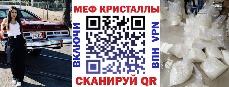 МЕФ 4 MMC  Мценск 