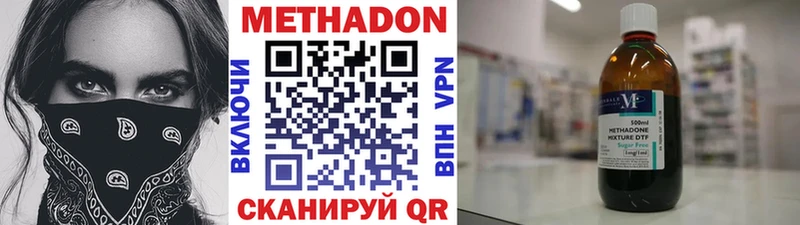 МЕТАДОН мёд  Мценск 