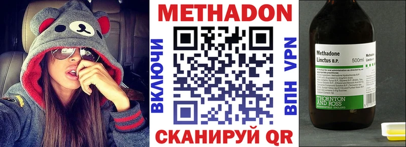 МЕТАДОН белоснежный Мценск