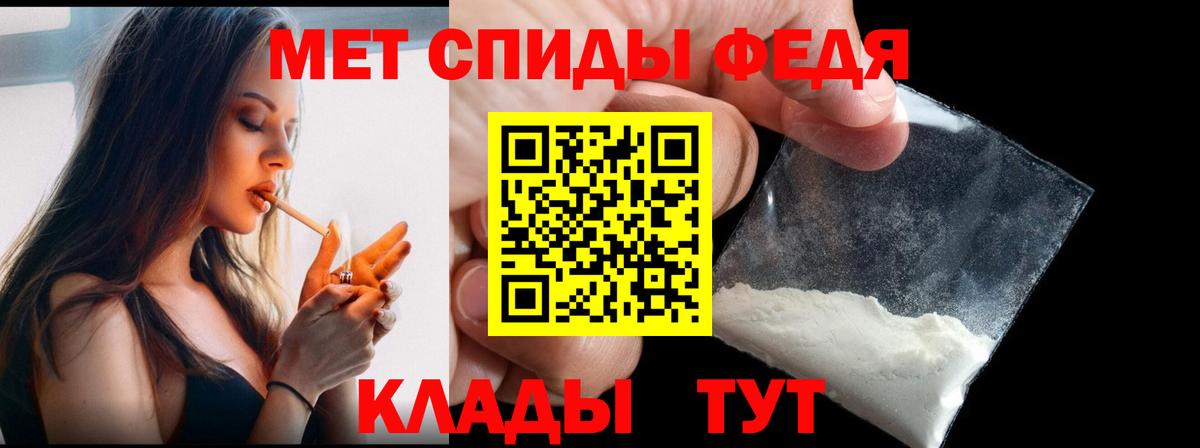 Мценск  Первитин пудра  Вход с VPN  Первитин пудра 