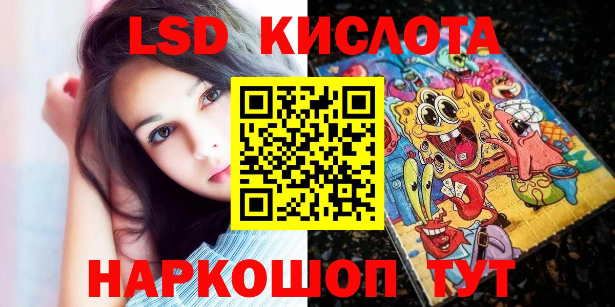 Alpha-PVP СК   Магазин наркотиков  Каннабис  Метадон  Меф МЯУ МЯУ кристаллы  Мценск  Канабис  ГАШ  Экстази 