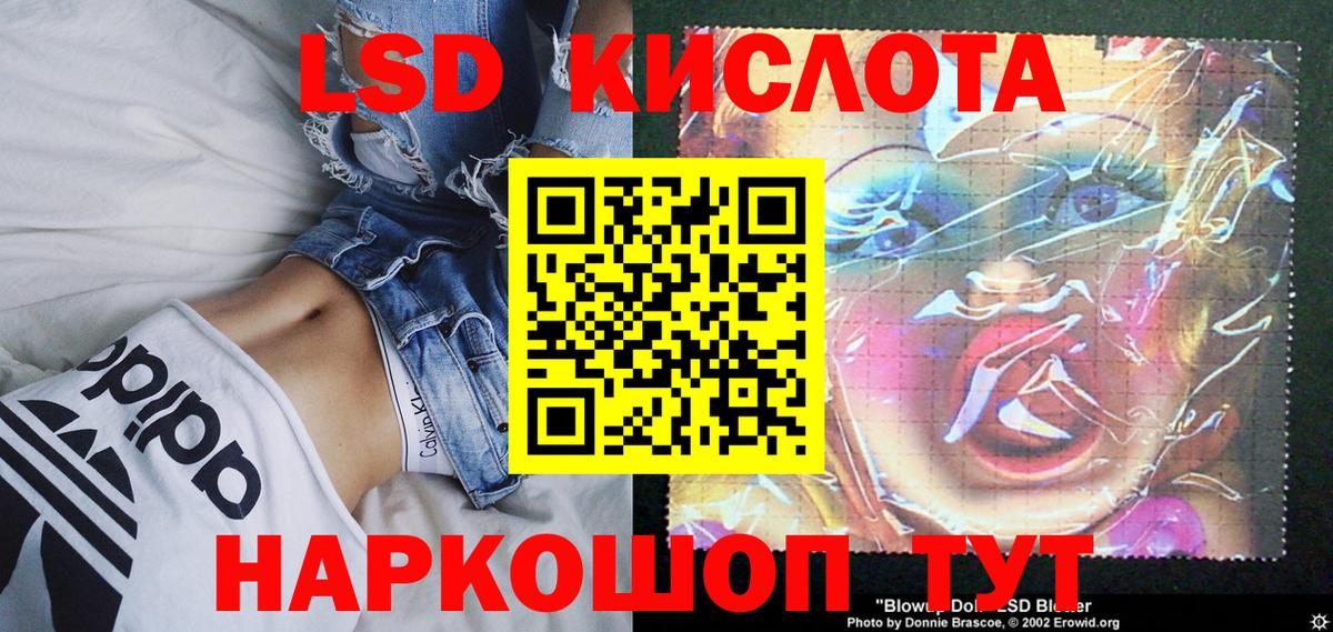 Марки 25I-NBOMe 1500мкг  Мценск 