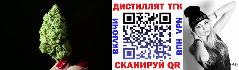 магазин    Мценск  ссылка на мегу ONION  ТГК вейп с тгк 