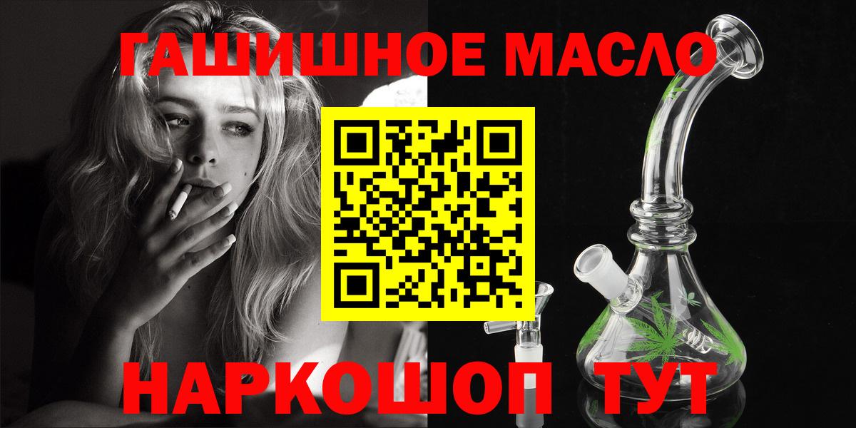 Дистиллят ТГК вейп  ТГК вейп с тгк  Мценск 