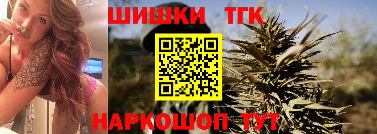 Бошки марихуана сатива  Бошки Шишки марихуана  Шишки марихуана VHQ  МАРИХУАНА Bruce Banner  Вход с VPN  Мценск 