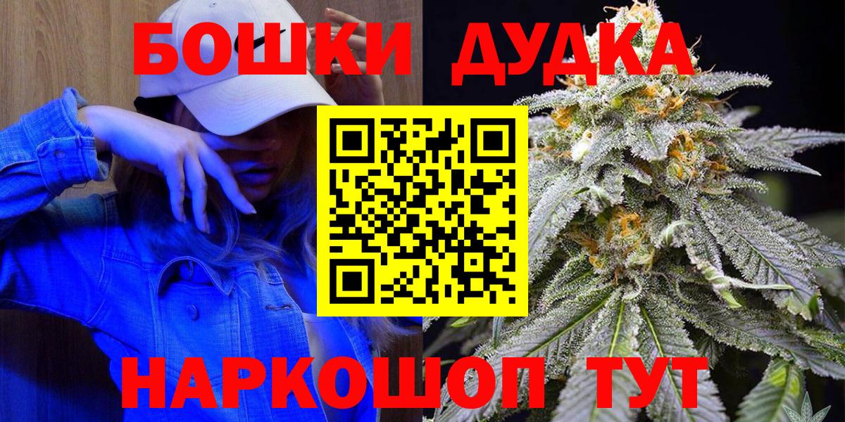 Марихуана VHQ Мценск