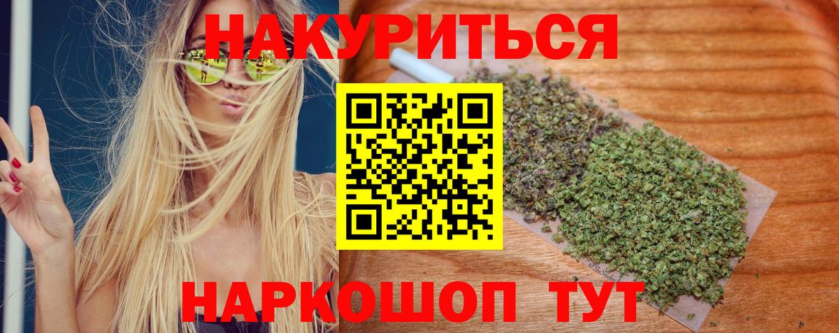 Шишки марихуана семена  Шишки марихуана White Widow  Марихуана AK-47  Мценск 